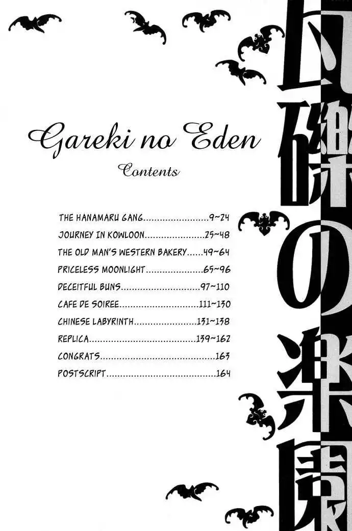 Gareki no Eden Chapter 1 7